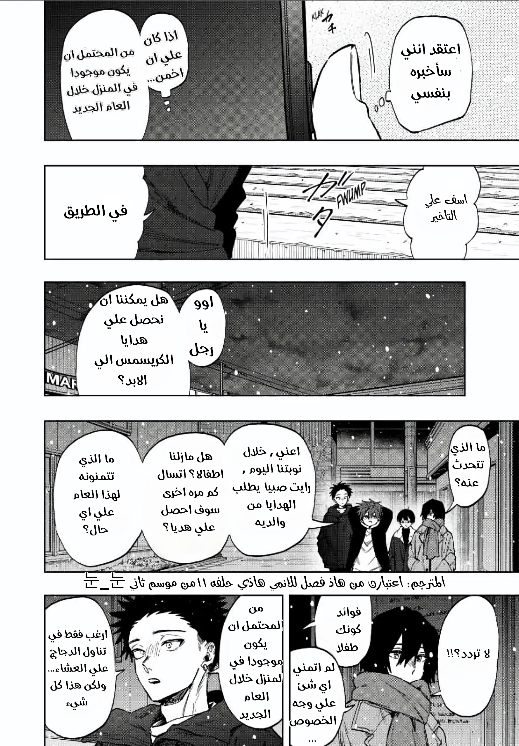 Read kaoru hana wa rin to saku AR Manga Online