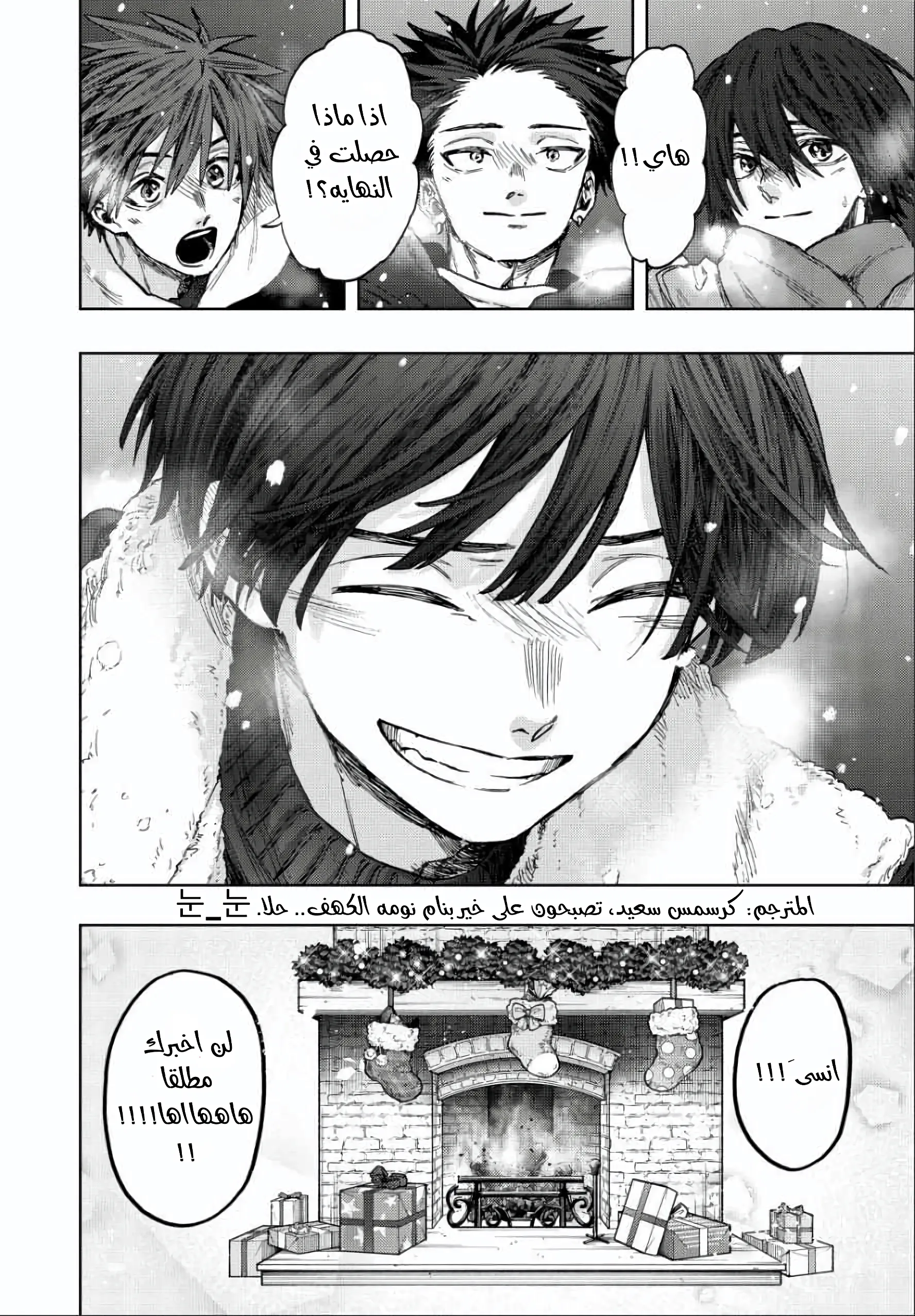 Read kaoru hana wa rin to saku AR Manga Online