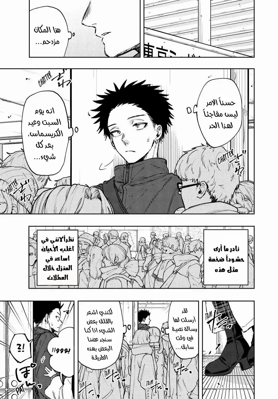 Read kaoru hana wa rin to saku AR Manga Online