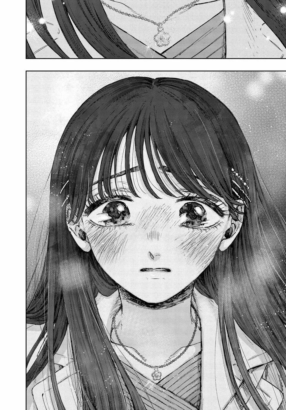 Read kaoru hana wa rin to saku AR Manga Online