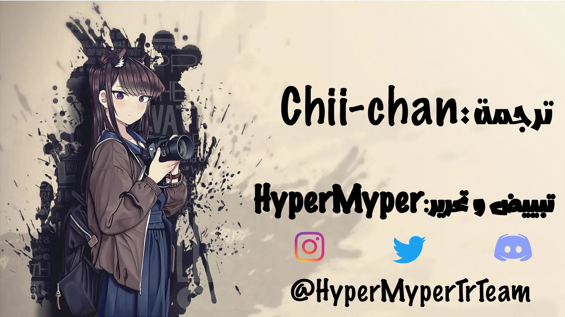 Read komi san wa komyushou desu AR Manga Online