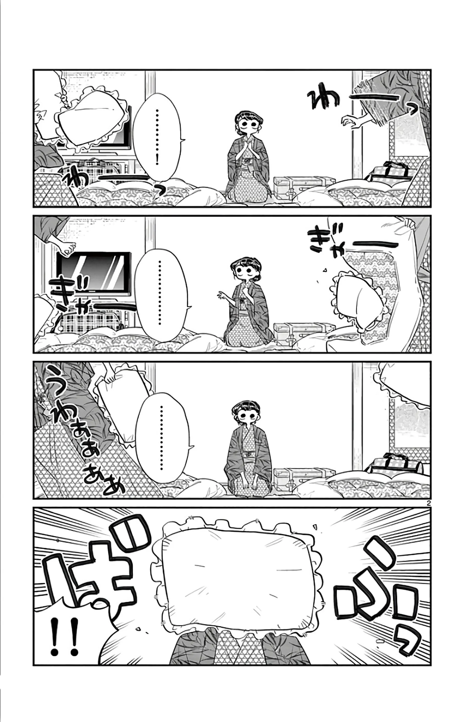 Read komi san wa komyushou desu AR Manga Online