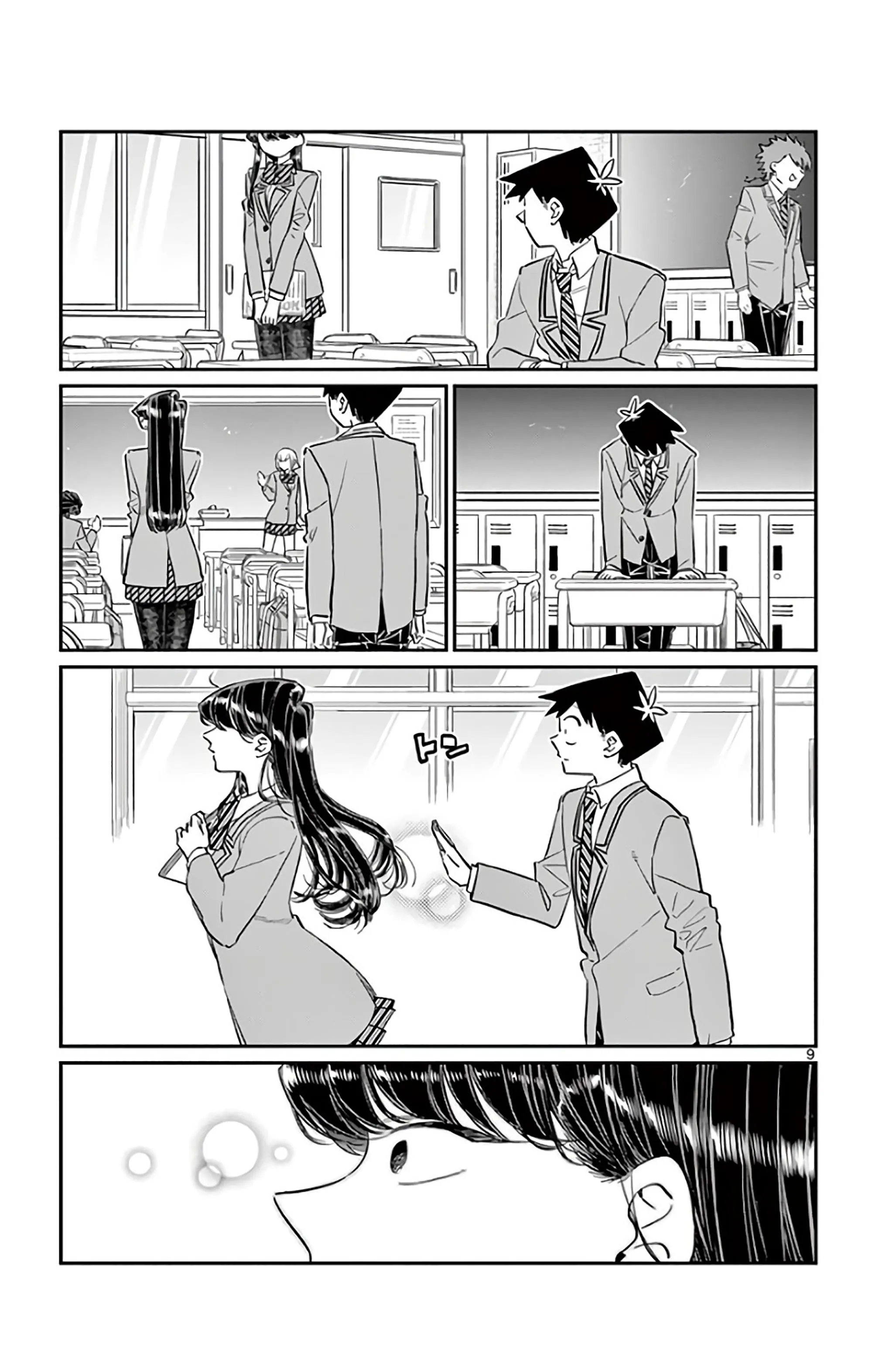 Read komi san wa komyushou desu AR Manga Online