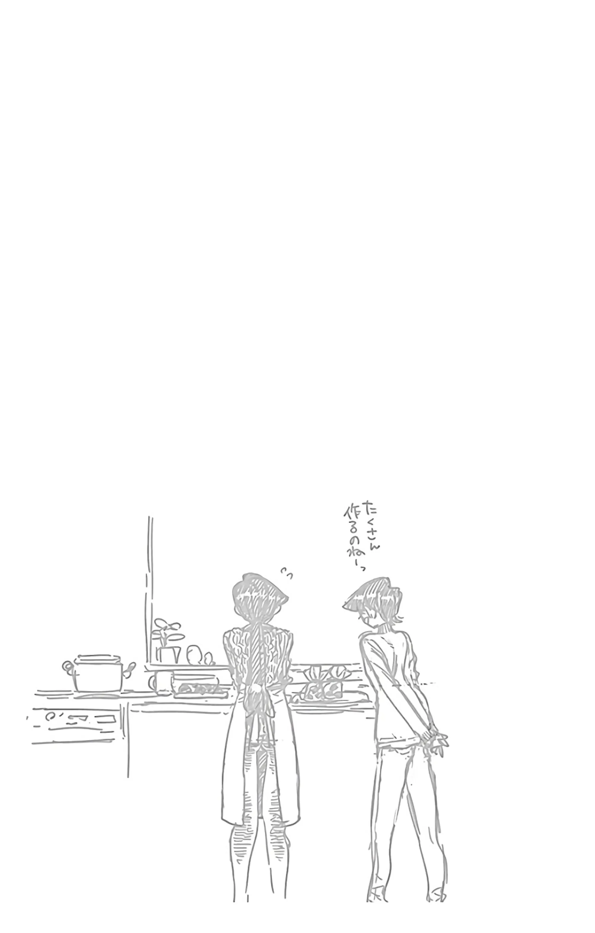 Read komi san wa komyushou desu AR Manga Online