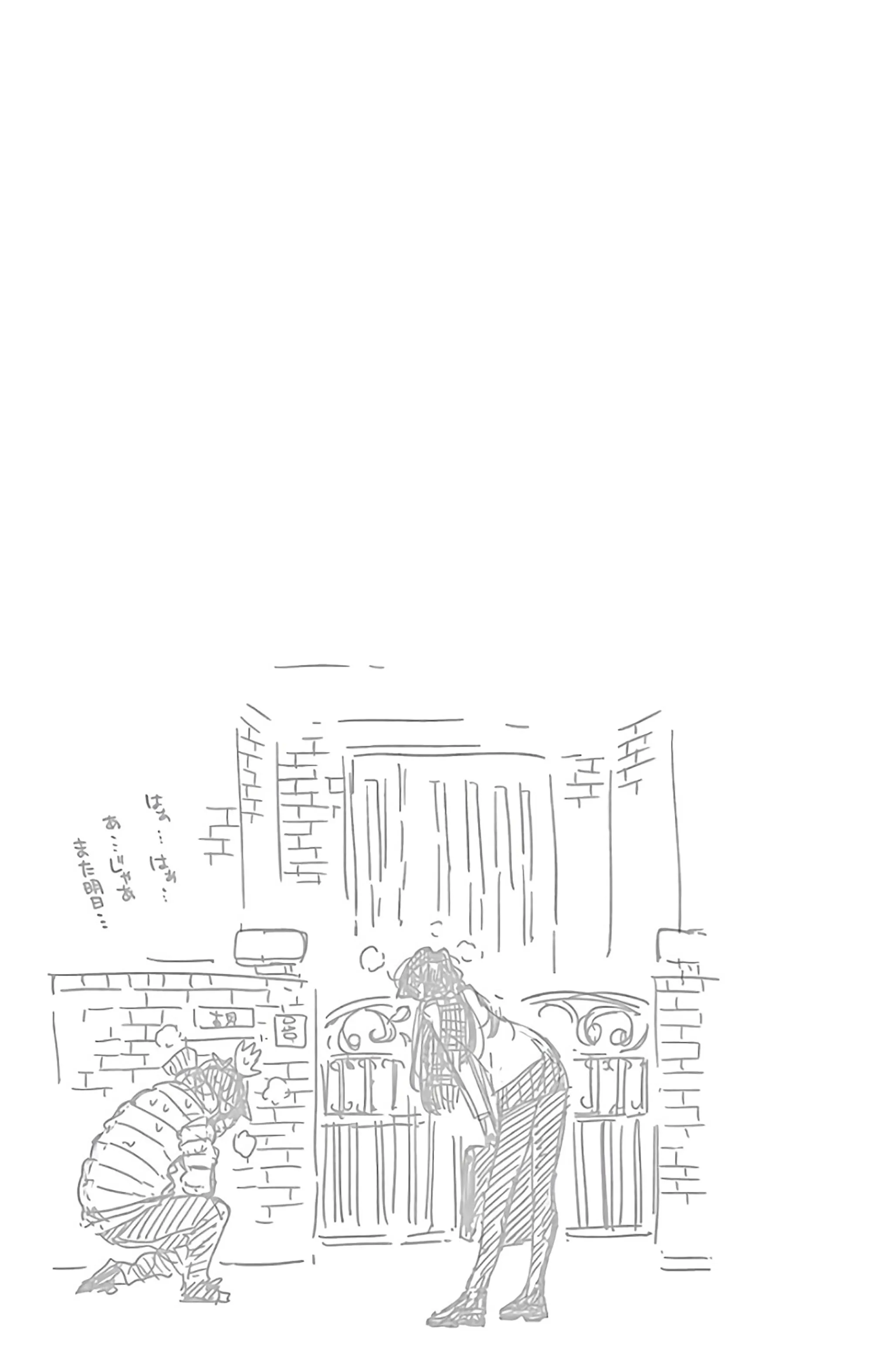 Read komi san wa komyushou desu AR Manga Online