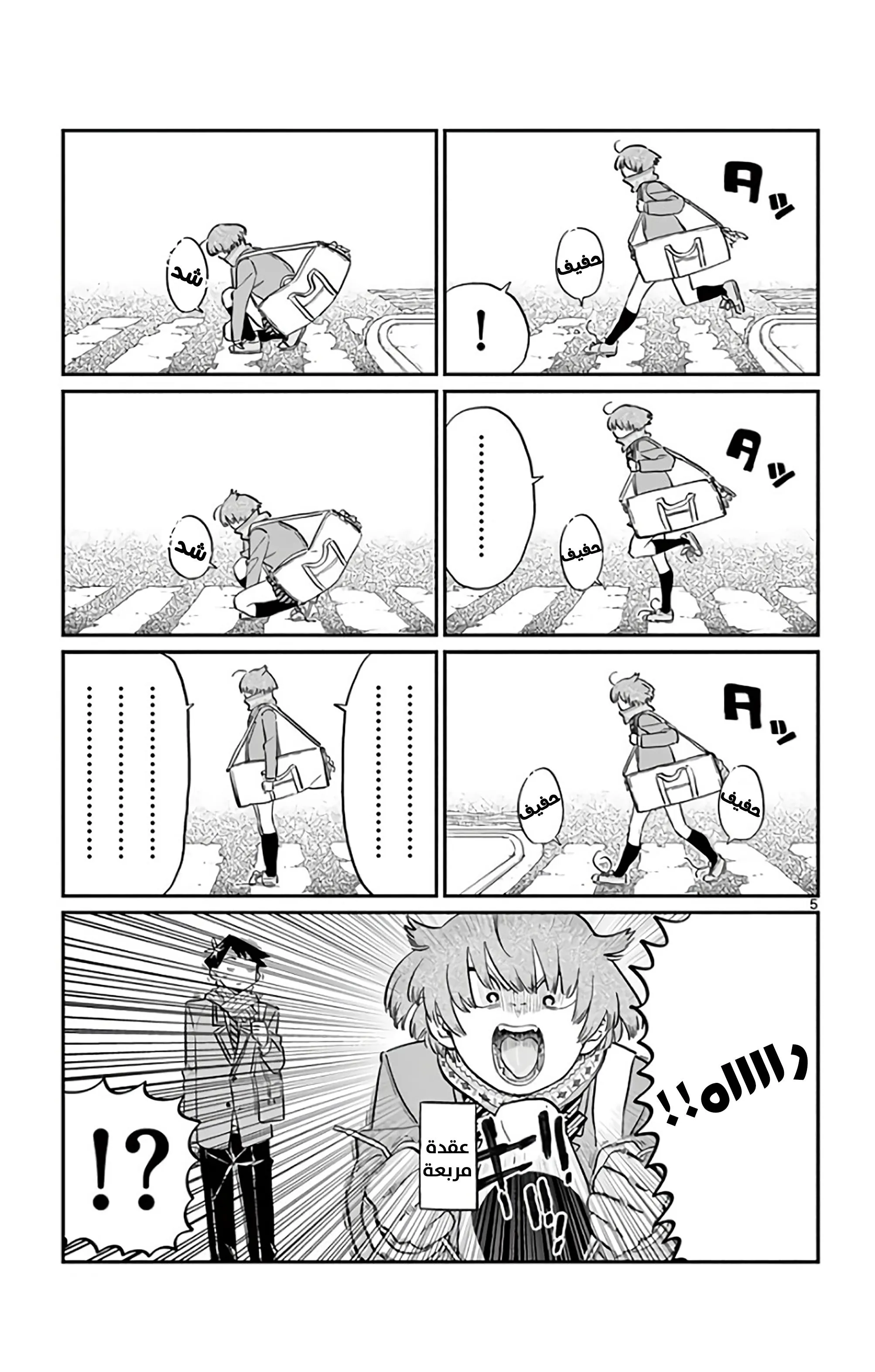 Read komi san wa komyushou desu AR Manga Online