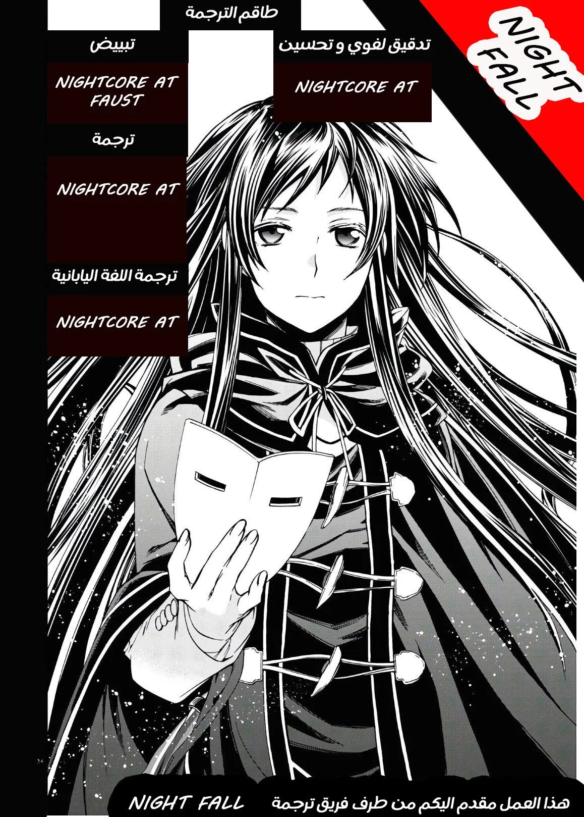 Read komi san wa komyushou desu AR Manga Online