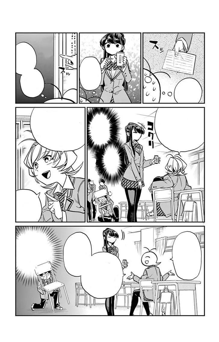 Read komi san wa komyushou desu AR Manga Online