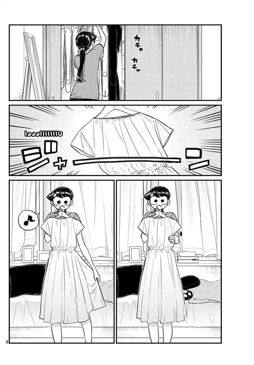 Read komi san wa komyushou desu AR Manga Online