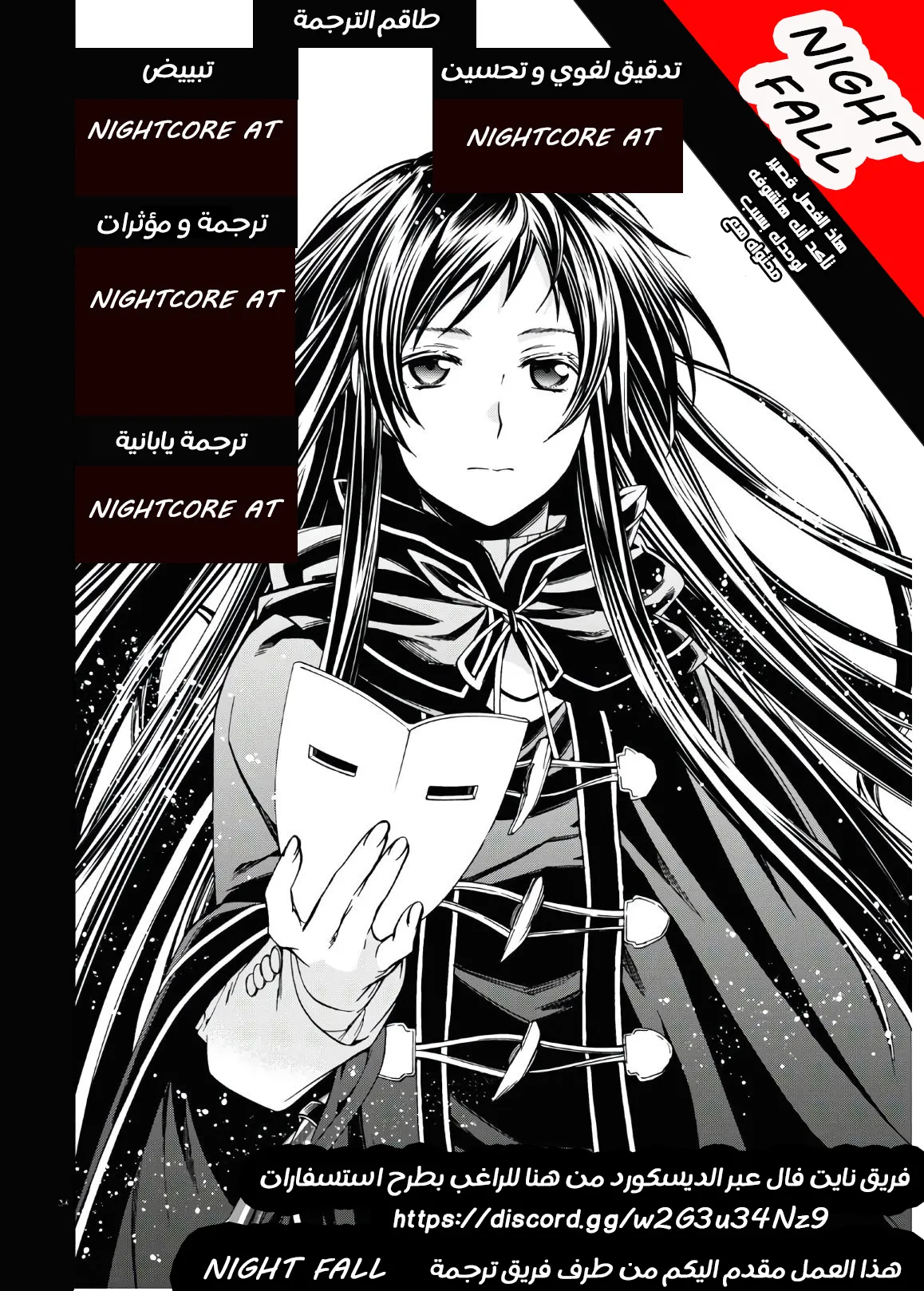 Read komi san wa komyushou desu AR Manga Online