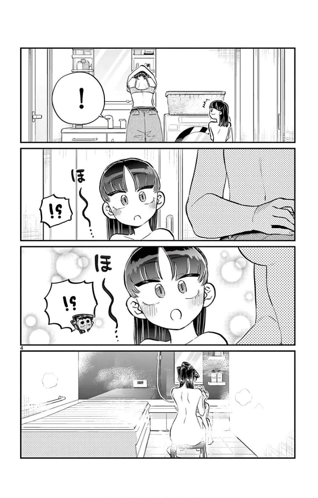 Read komi san wa komyushou desu AR Manga Online