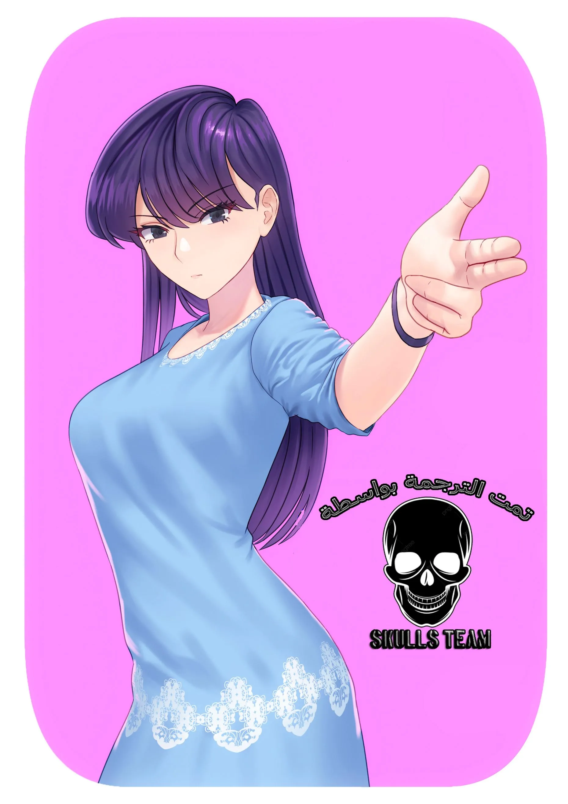 Read komi san wa komyushou desu AR Manga Online