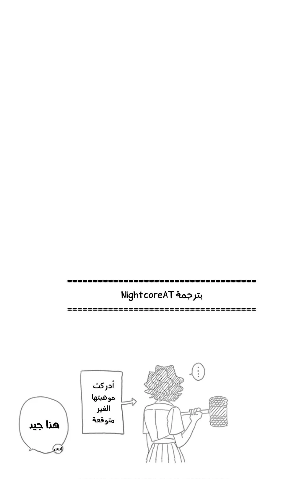 Read komi san wa komyushou desu AR Manga Online