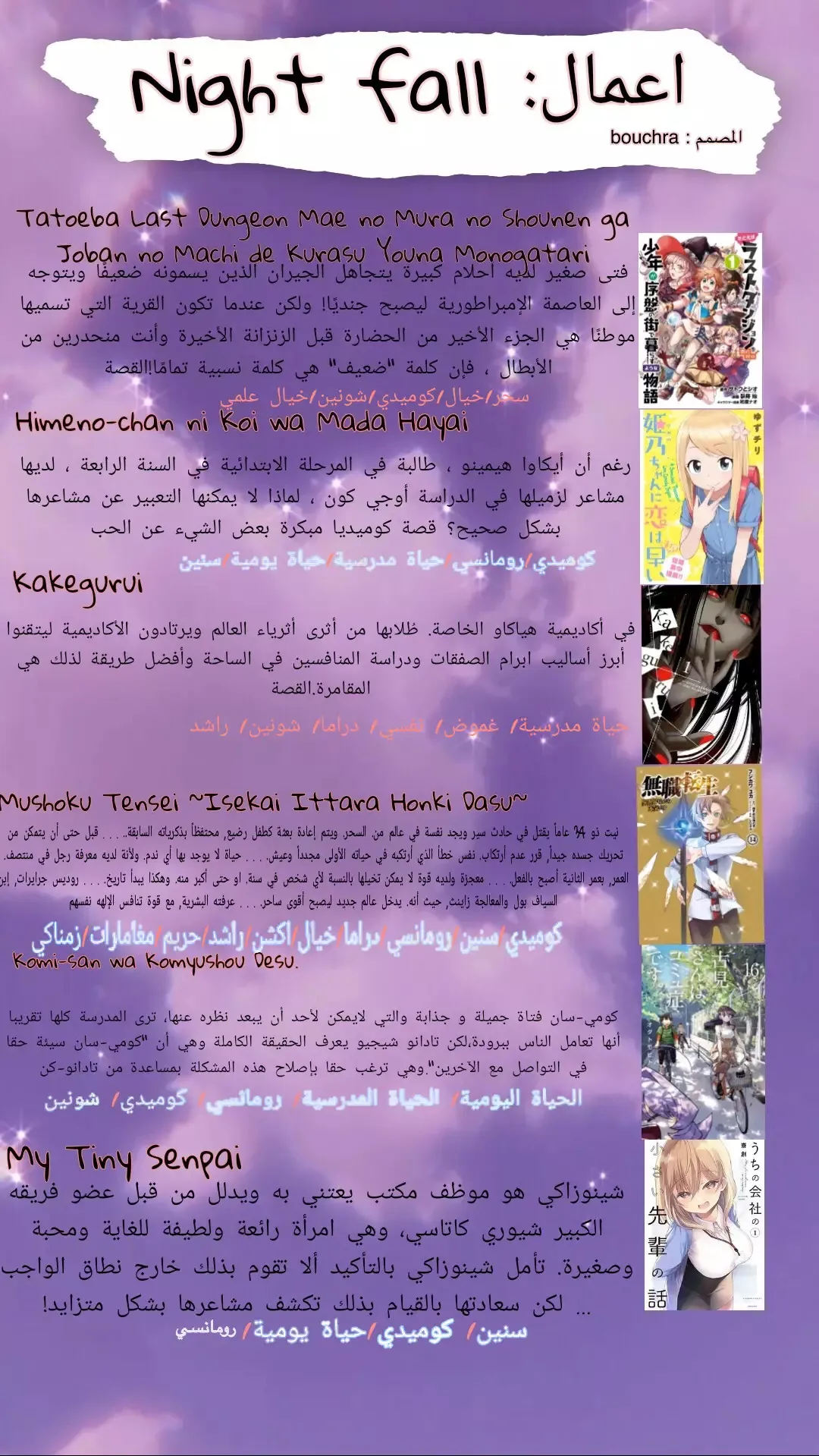 Read komi san wa komyushou desu AR Manga Online