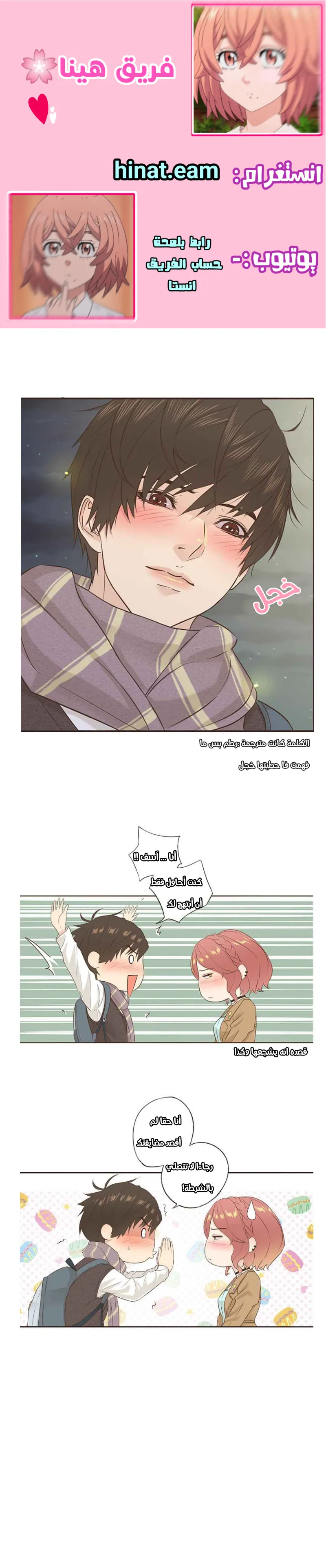 Read komi san wa komyushou desu AR Manga Online