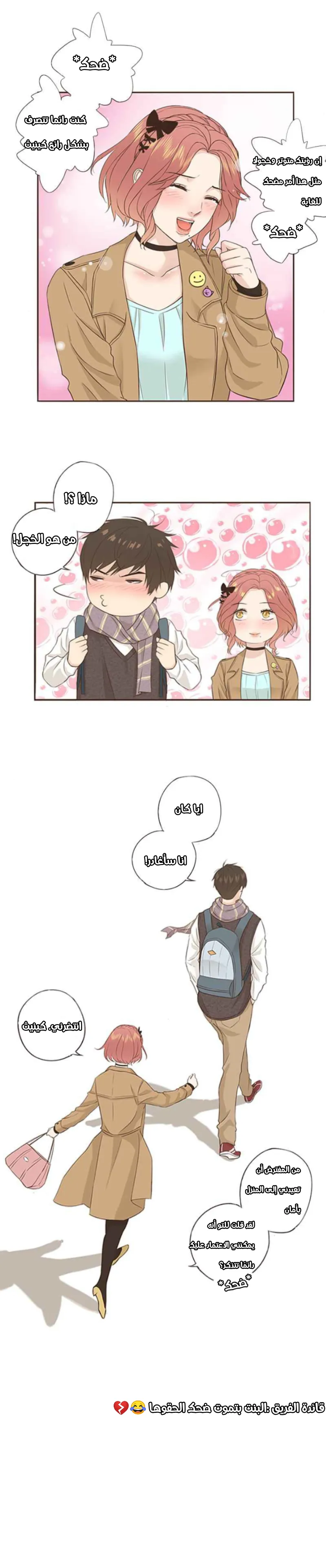 Read komi san wa komyushou desu AR Manga Online