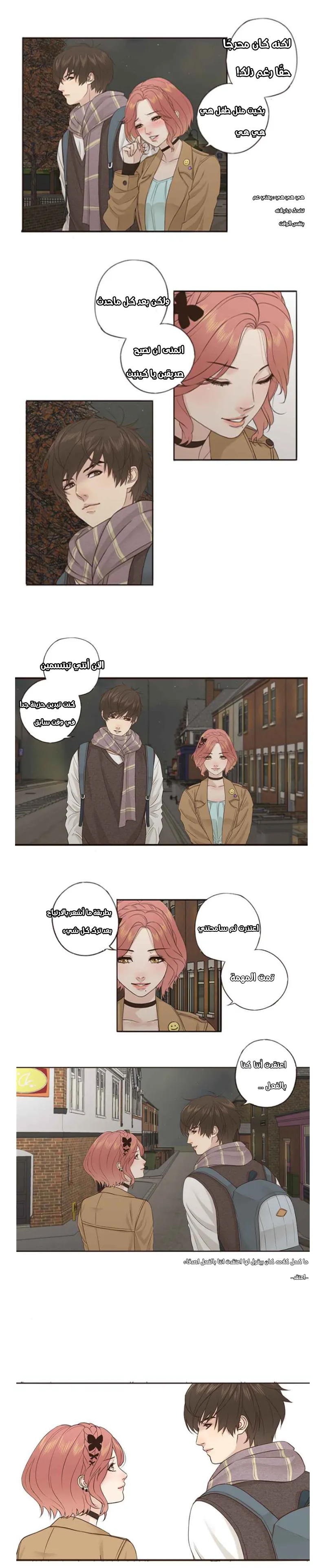 Read komi san wa komyushou desu AR Manga Online