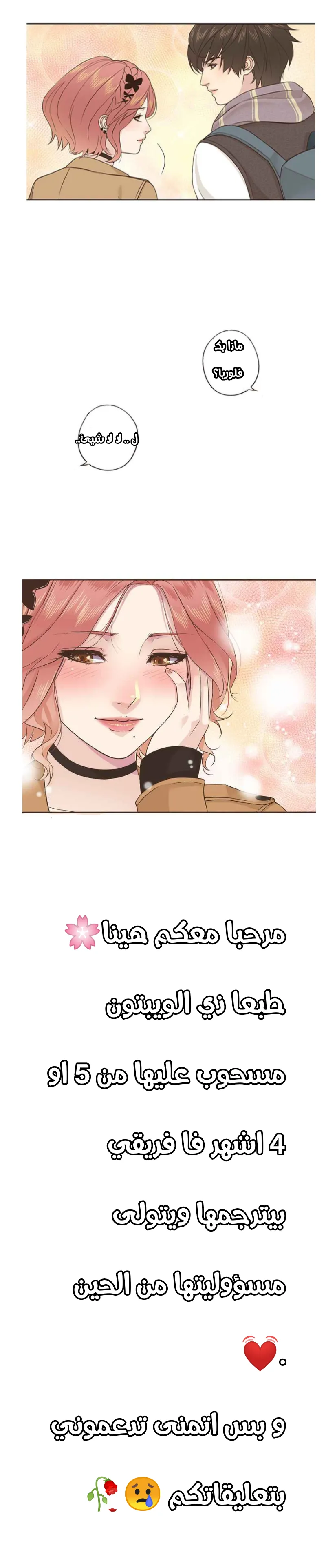 Read komi san wa komyushou desu AR Manga Online