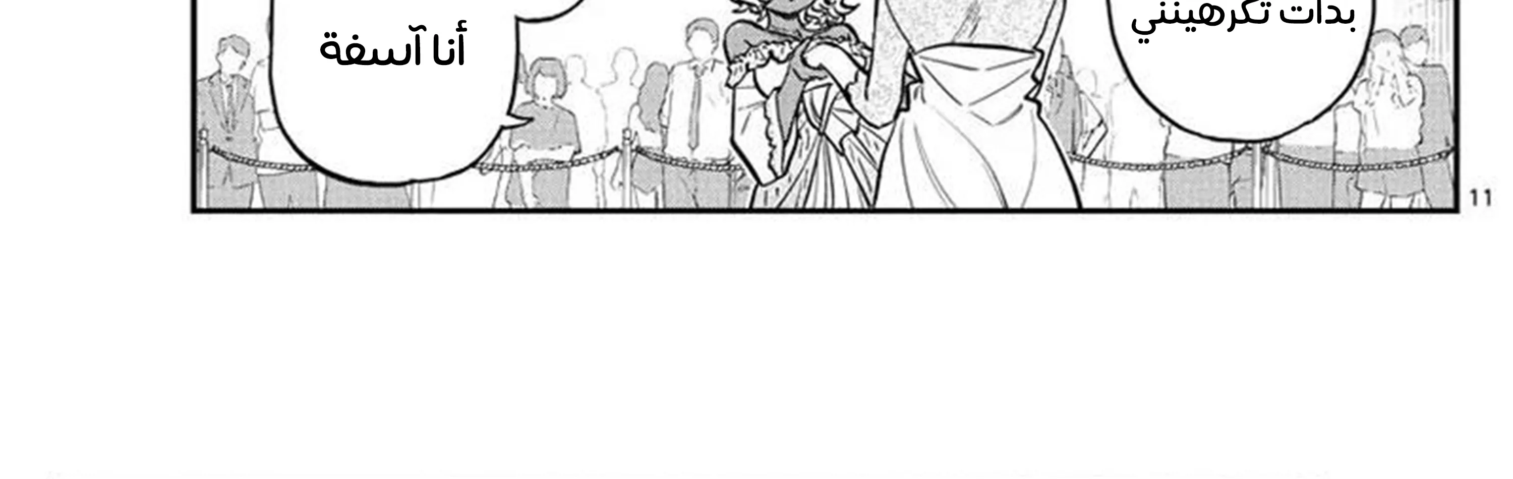 Read komi san wa komyushou desu AR Manga Online