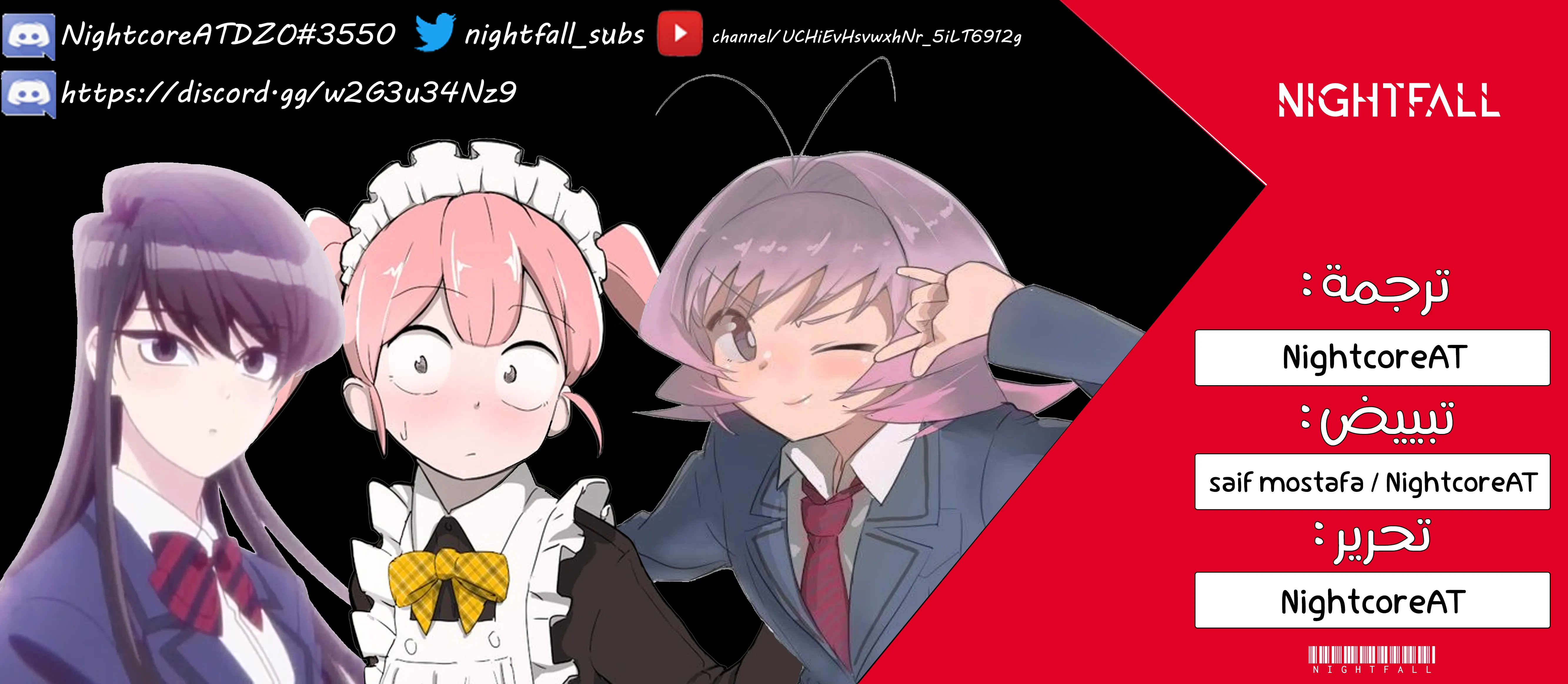 Read komi san wa komyushou desu AR Manga Online