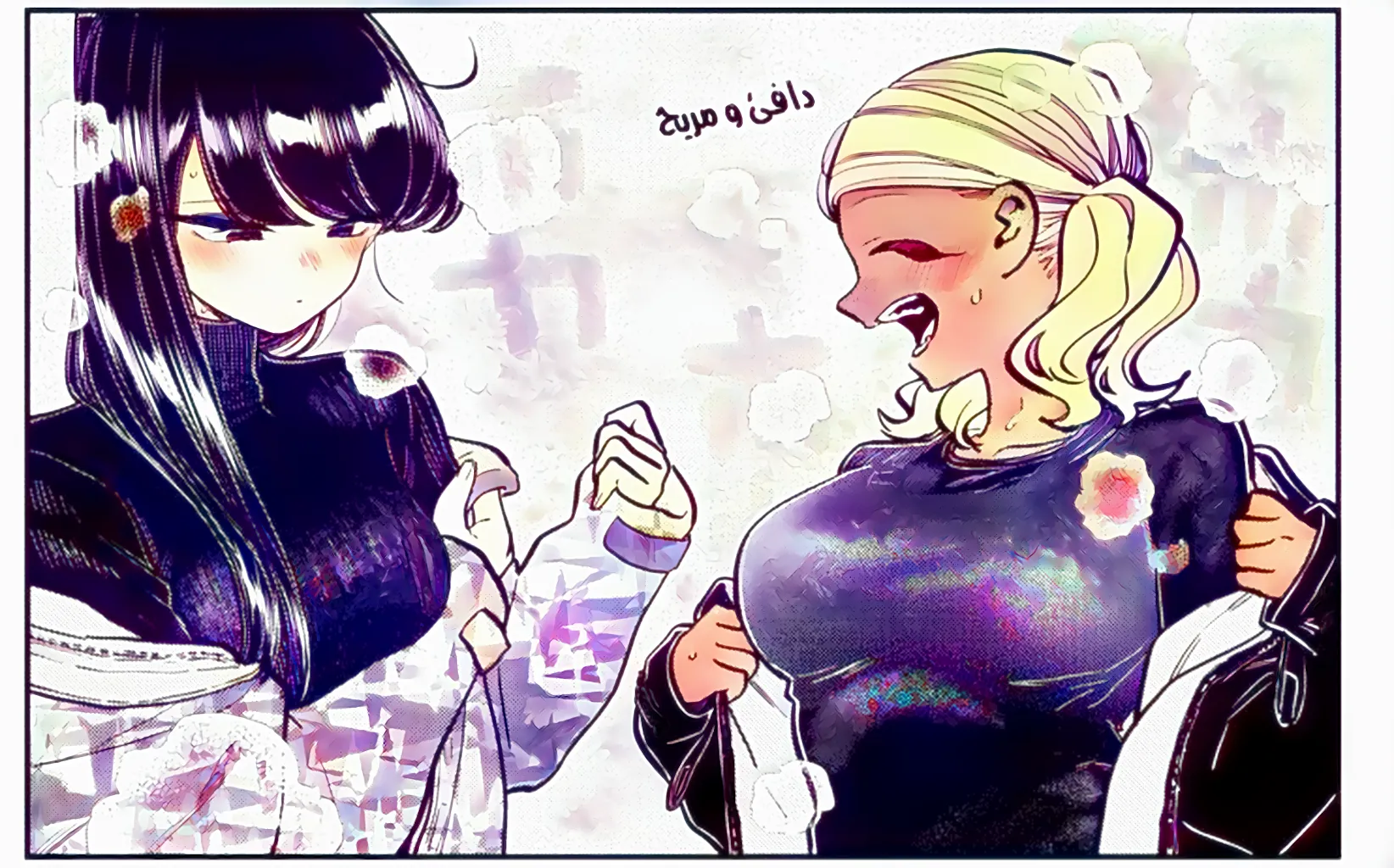 Read komi san wa komyushou desu AR Manga Online