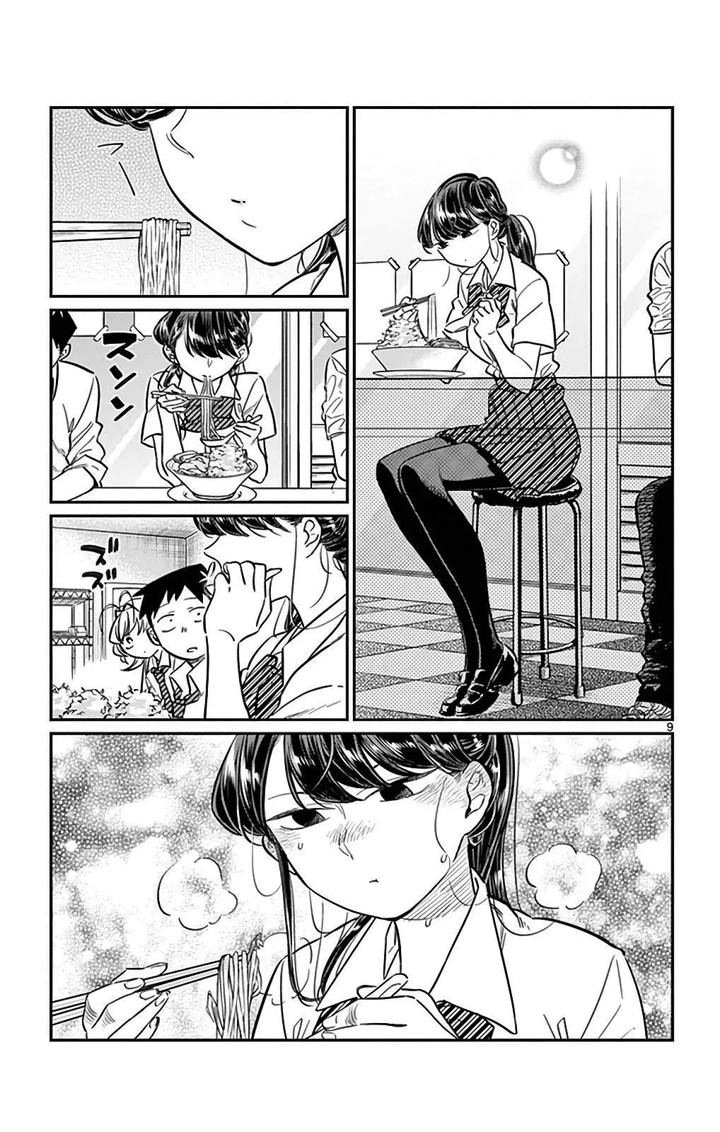 Read komi san wa komyushou desu AR Manga Online
