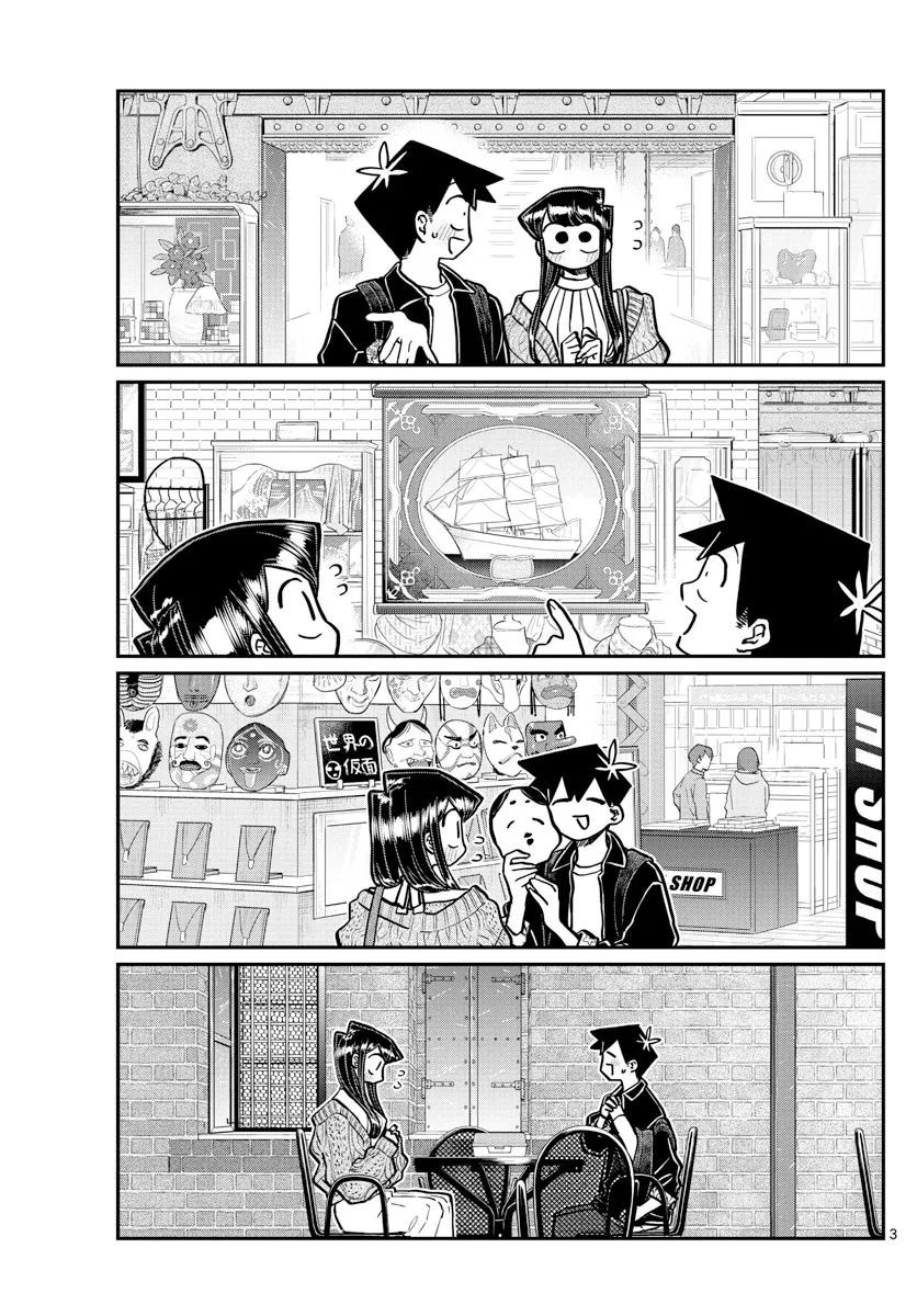 Read komi san wa komyushou desu AR Manga Online