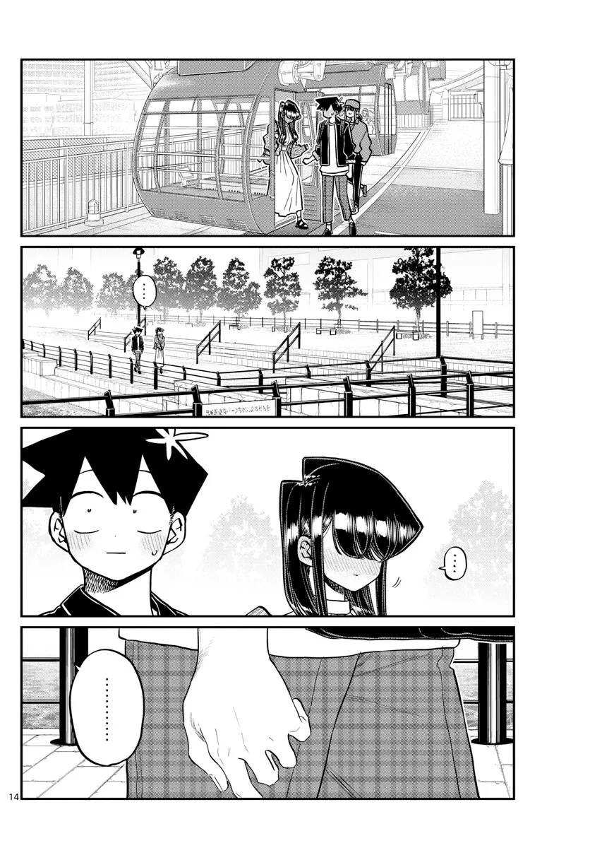 Read komi san wa komyushou desu AR Manga Online