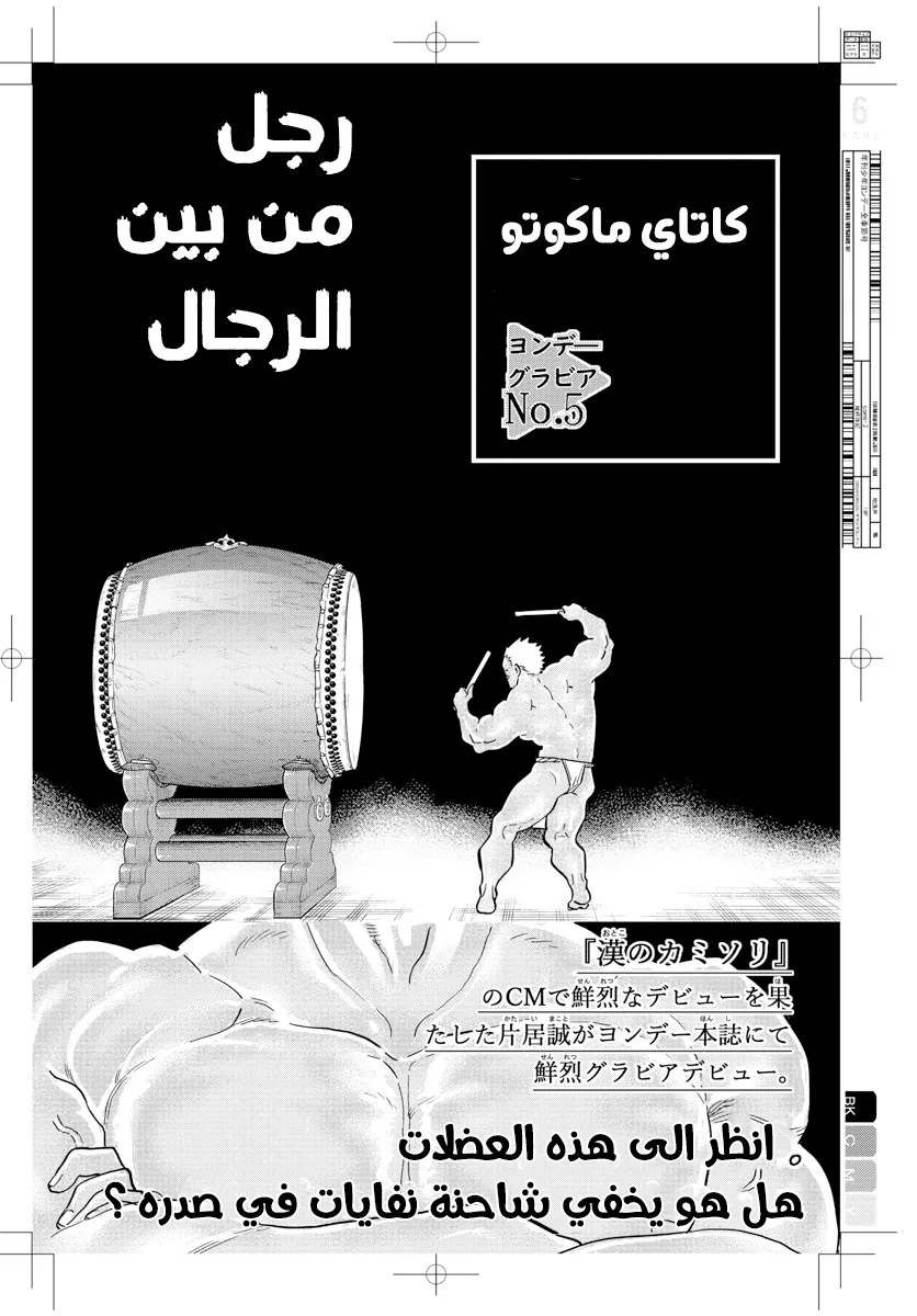 Read komi san wa komyushou desu AR Manga Online