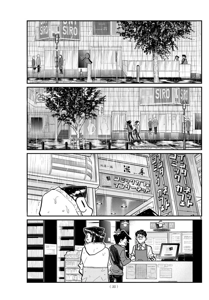 Read komi san wa komyushou desu AR Manga Online