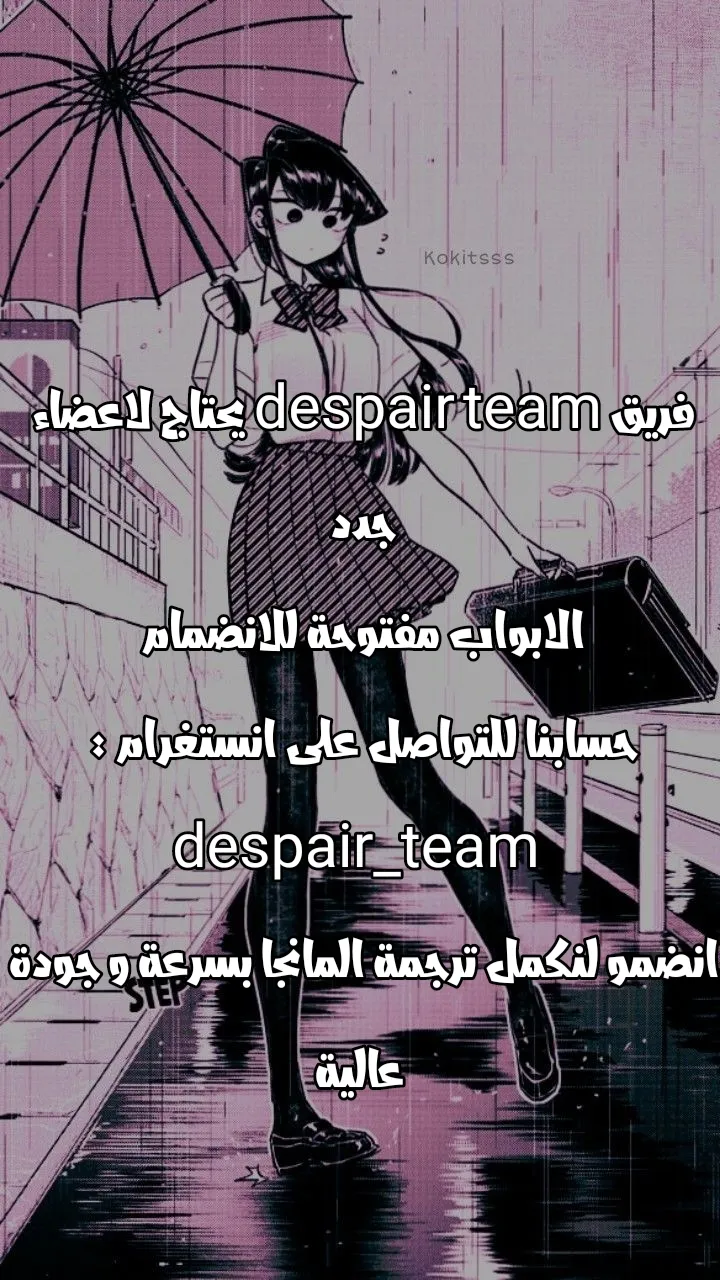 Read komi san wa komyushou desu AR Manga Online