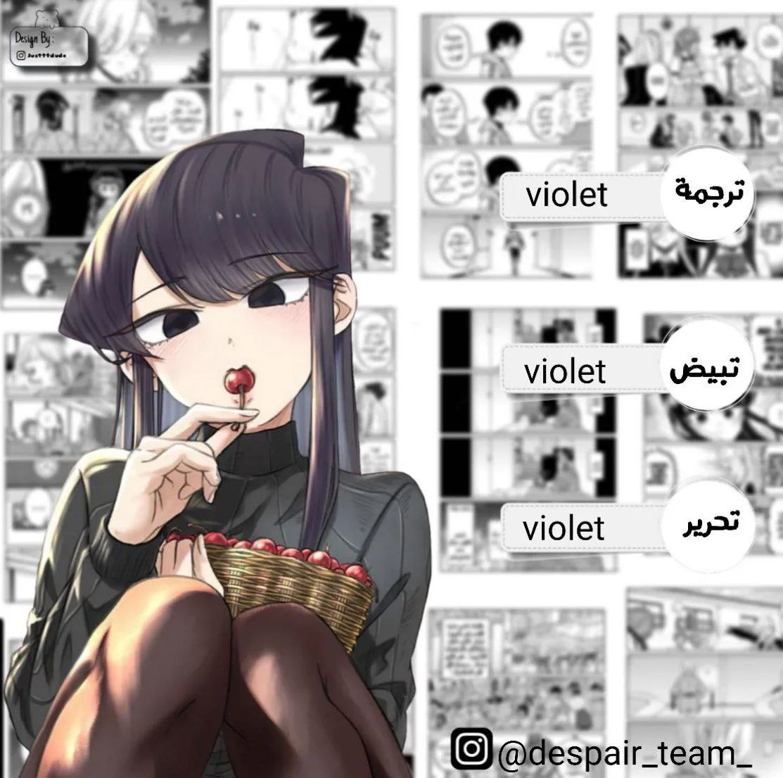 Read komi san wa komyushou desu AR Manga Online