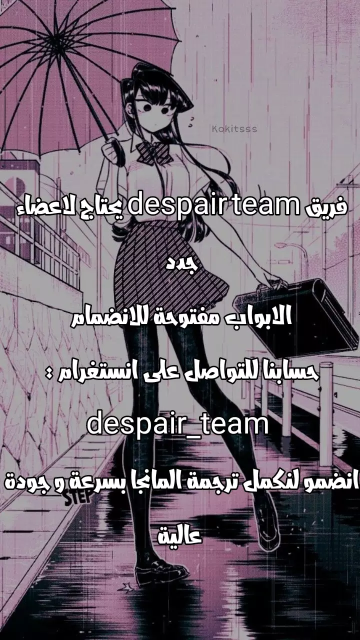 Read komi san wa komyushou desu AR Manga Online