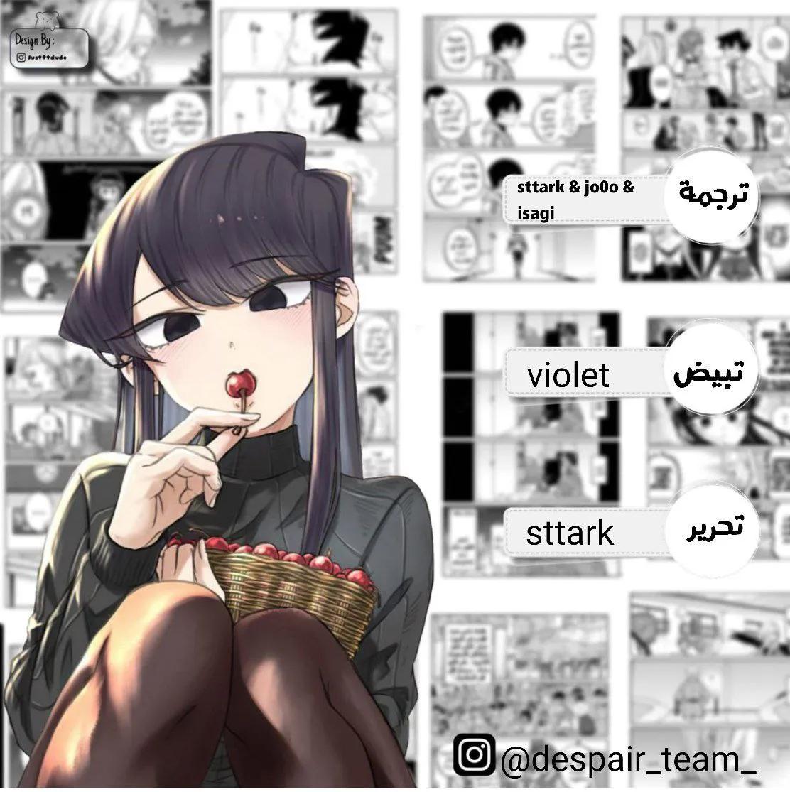 Read komi san wa komyushou desu AR Manga Online