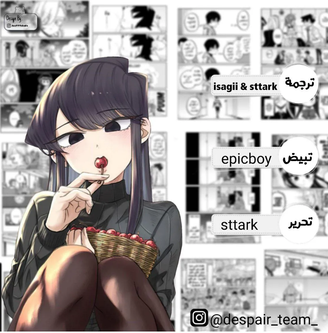 Read komi san wa komyushou desu AR Manga Online
