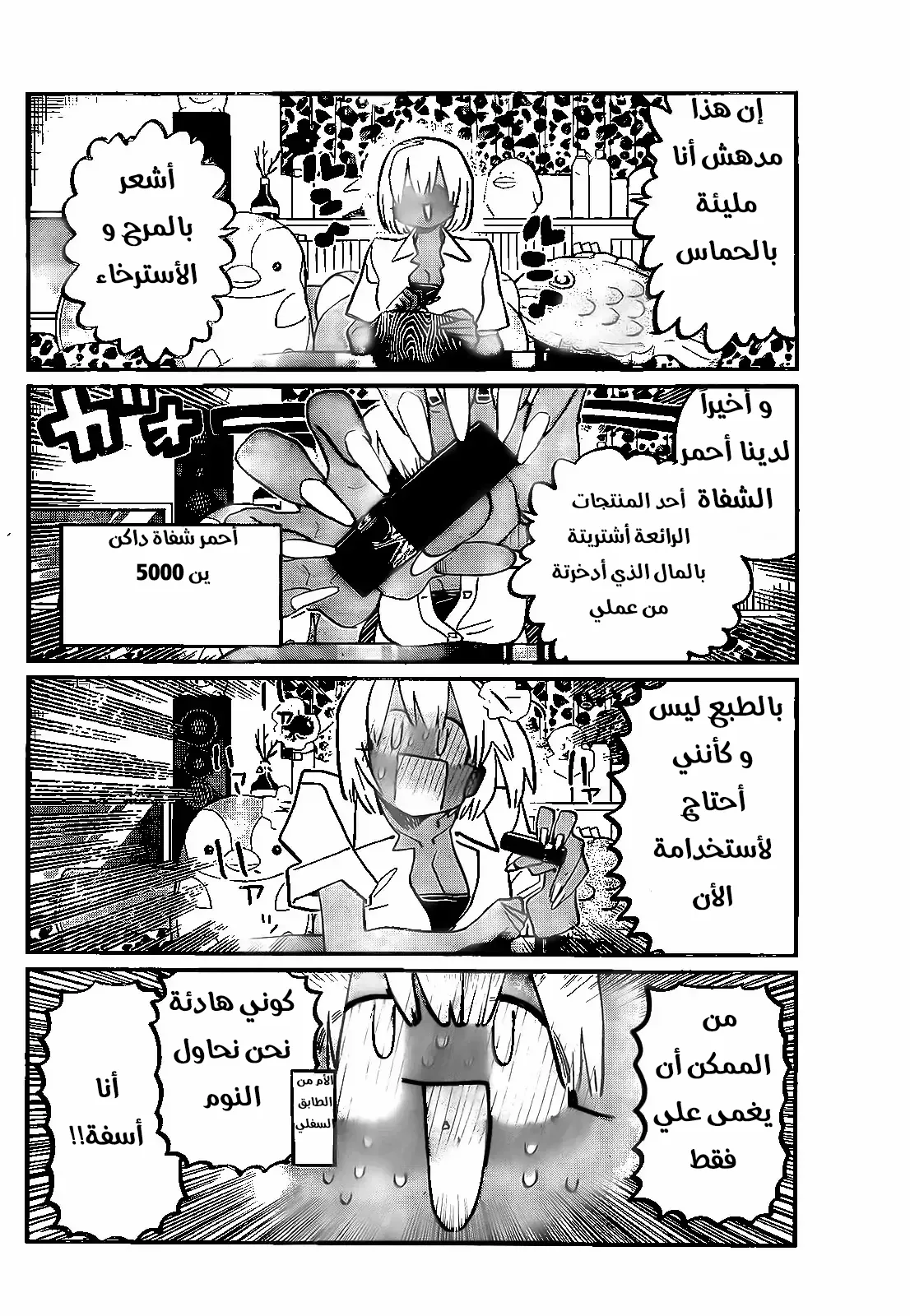 Read komi san wa komyushou desu AR Manga Online