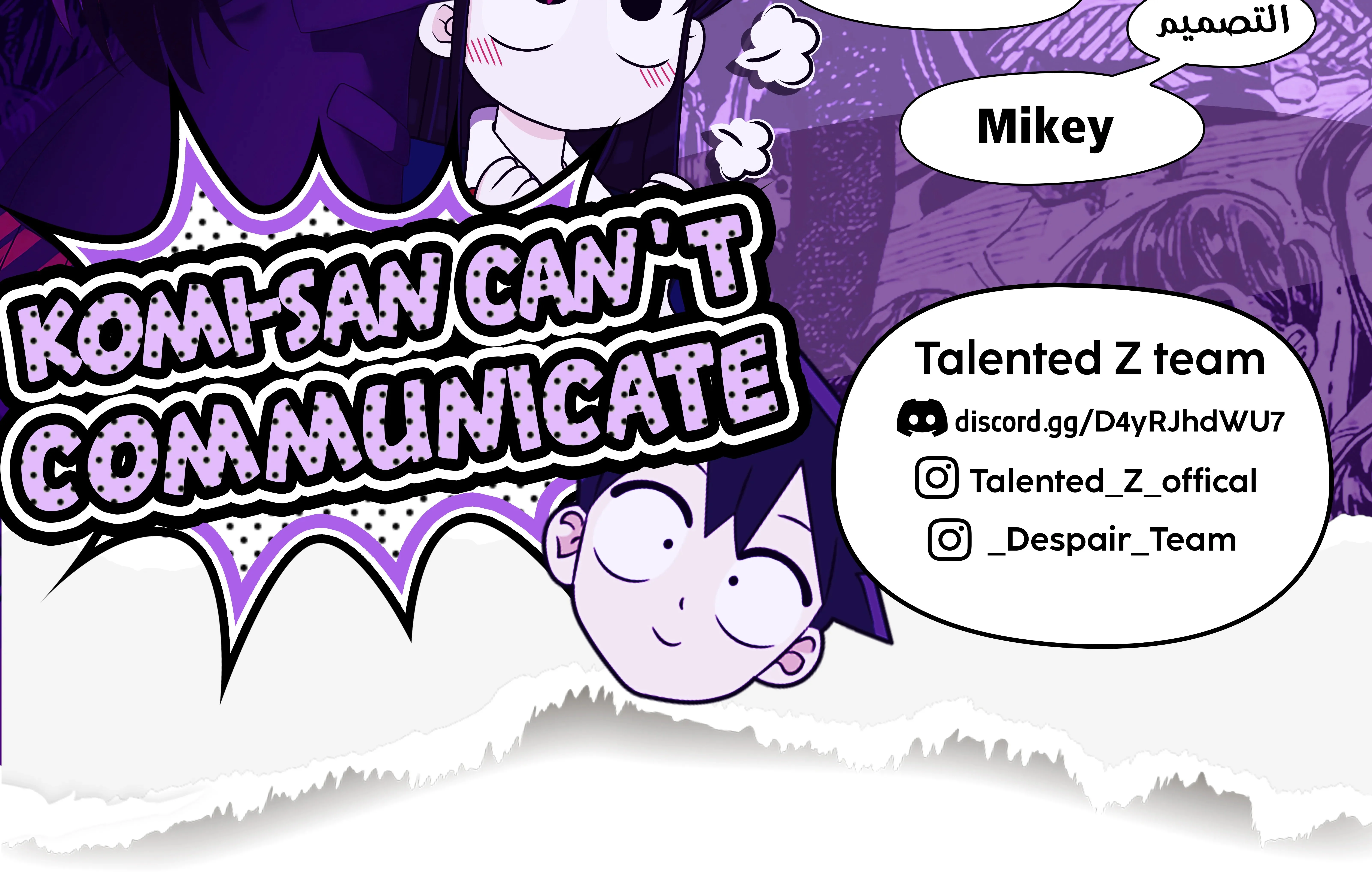 Read komi san wa komyushou desu AR Manga Online