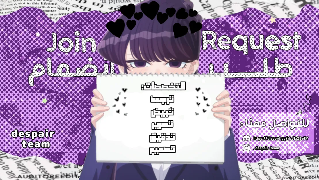 Read komi san wa komyushou desu AR Manga Online