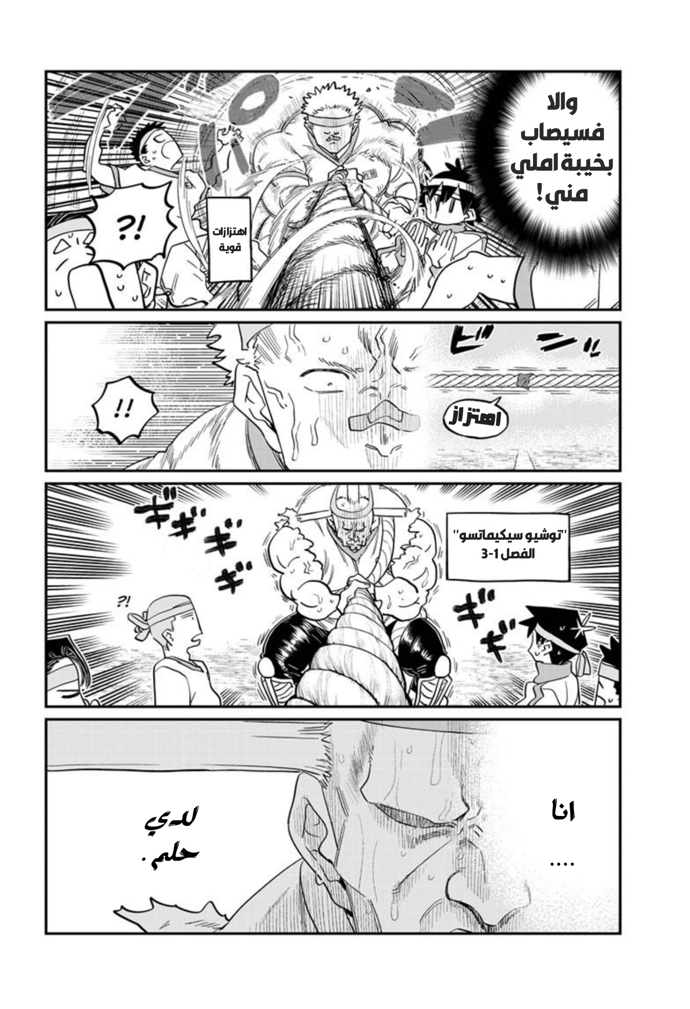 Read komi san wa komyushou desu AR Manga Online