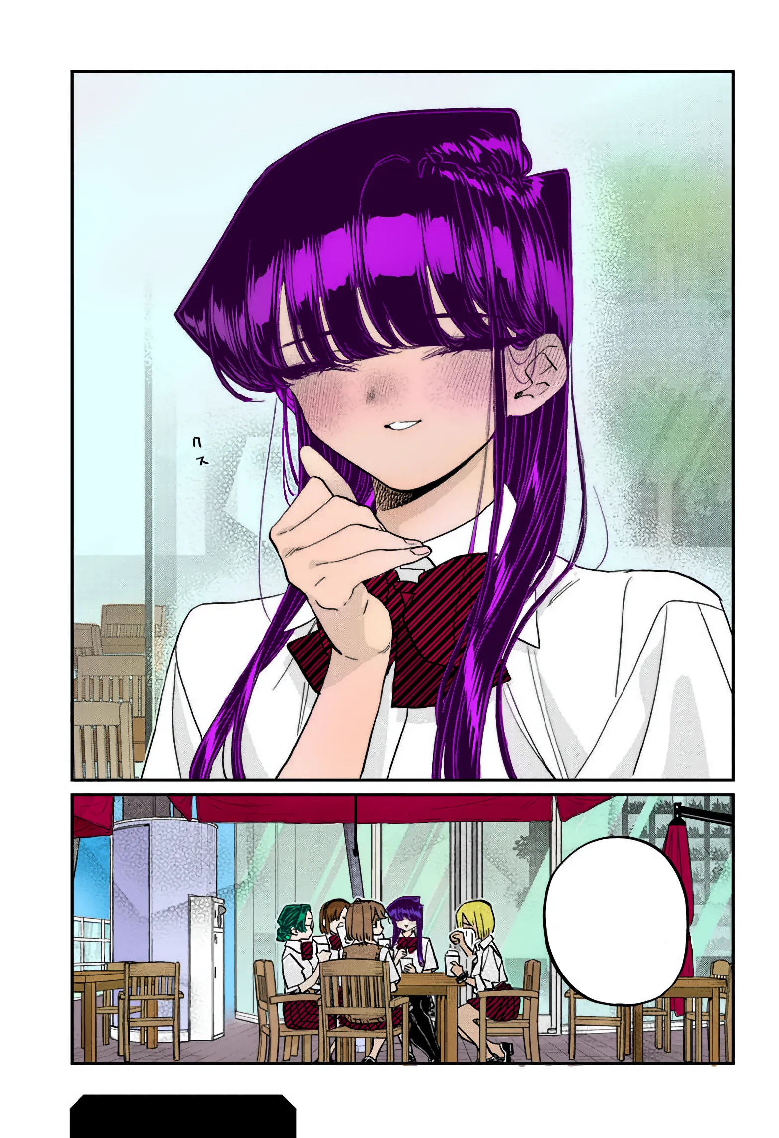 Read komi san wa komyushou desu AR Manga Online