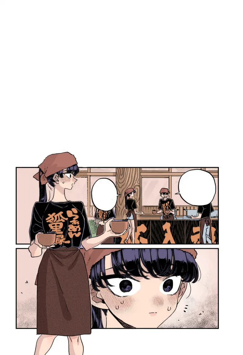 Read komi san wa komyushou desu AR Manga Online