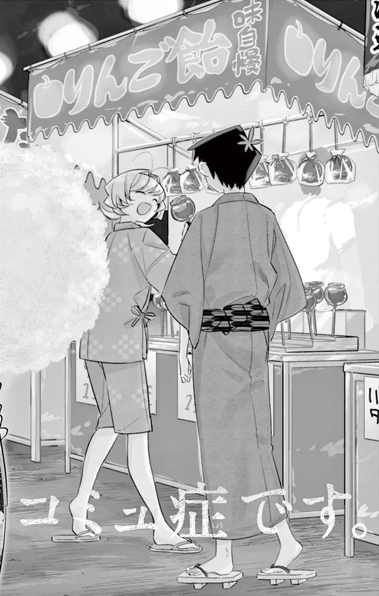 Read komi san wa komyushou desu AR Manga Online