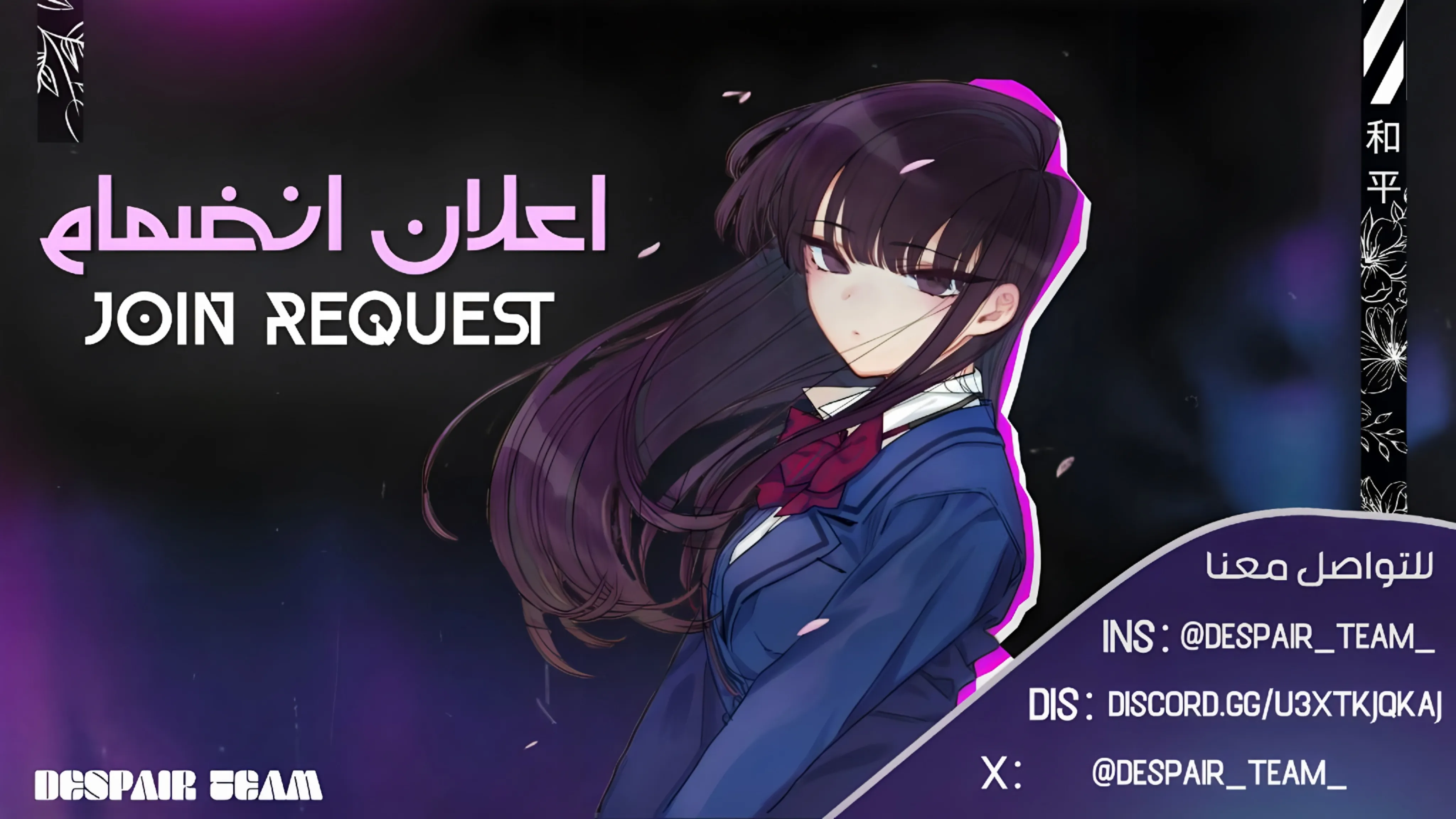 Read komi san wa komyushou desu AR Manga Online