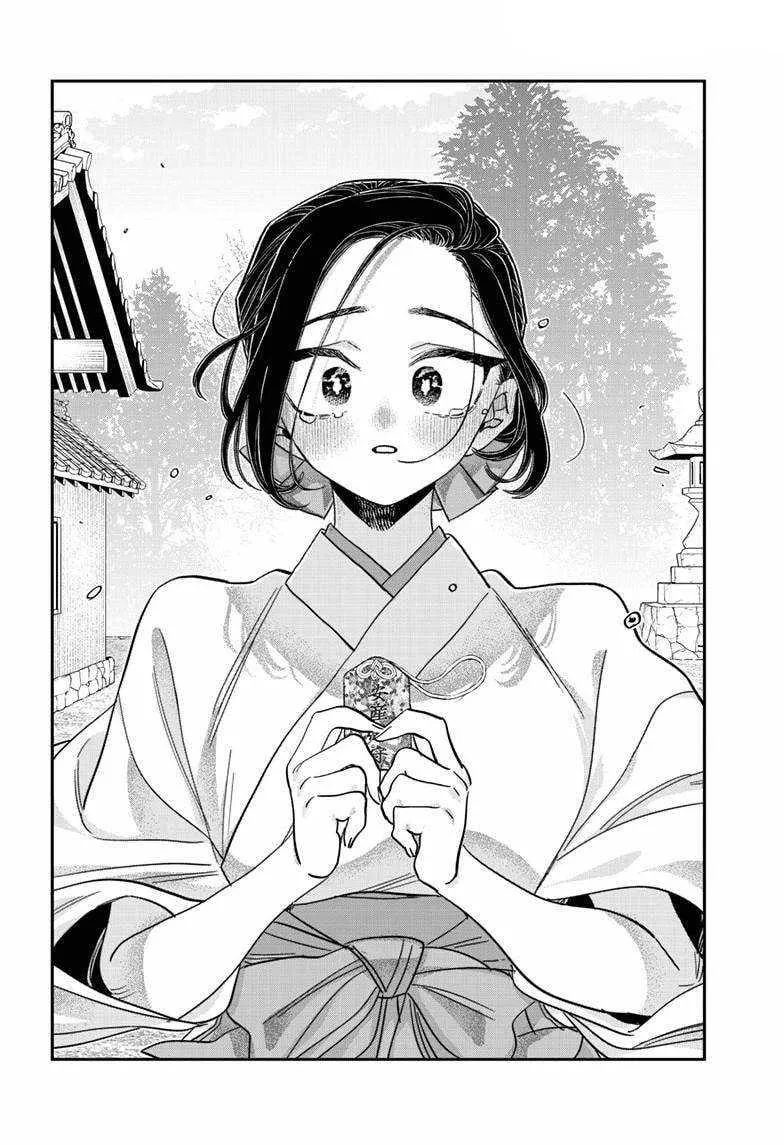 Read komi san wa komyushou desu AR Manga Online
