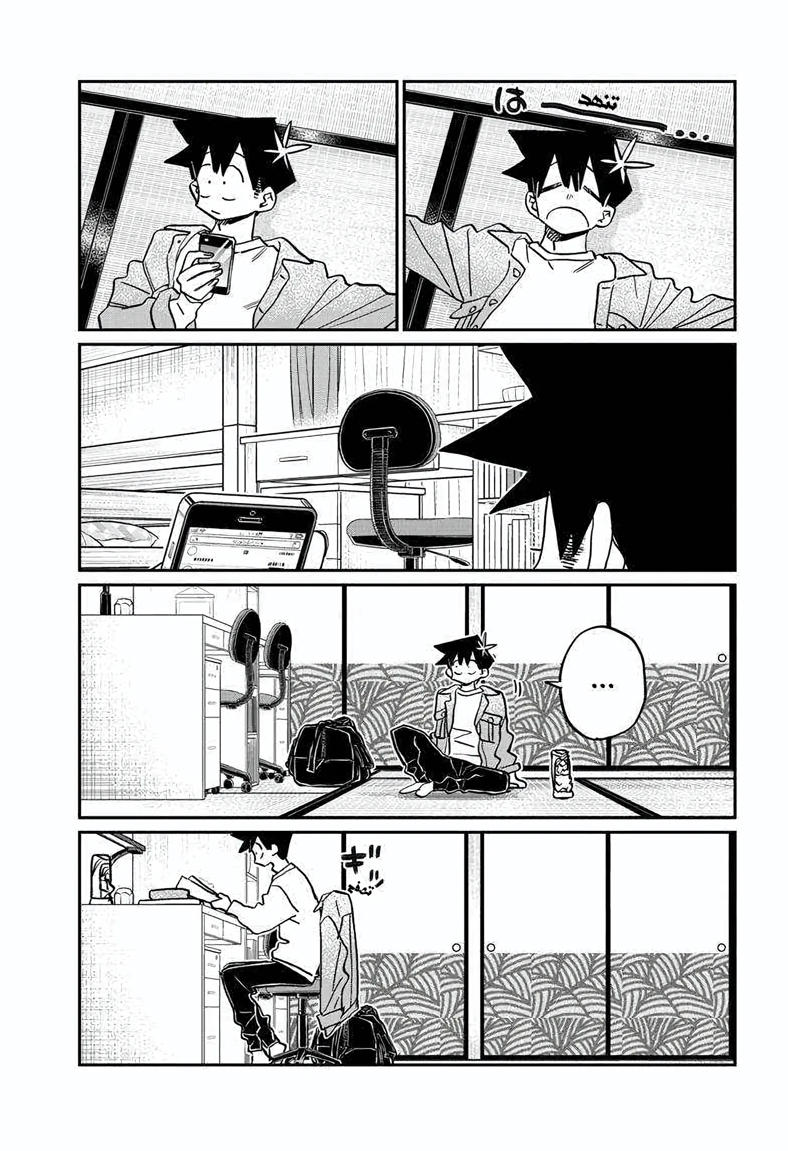 Read komi san wa komyushou desu AR Manga Online