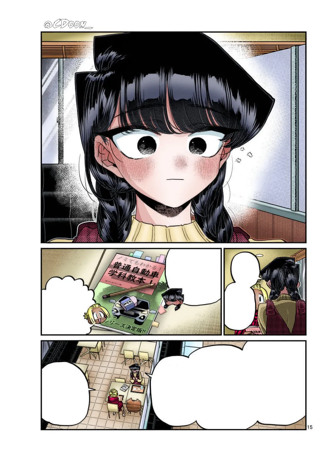 Read komi san wa komyushou desu AR Manga Online