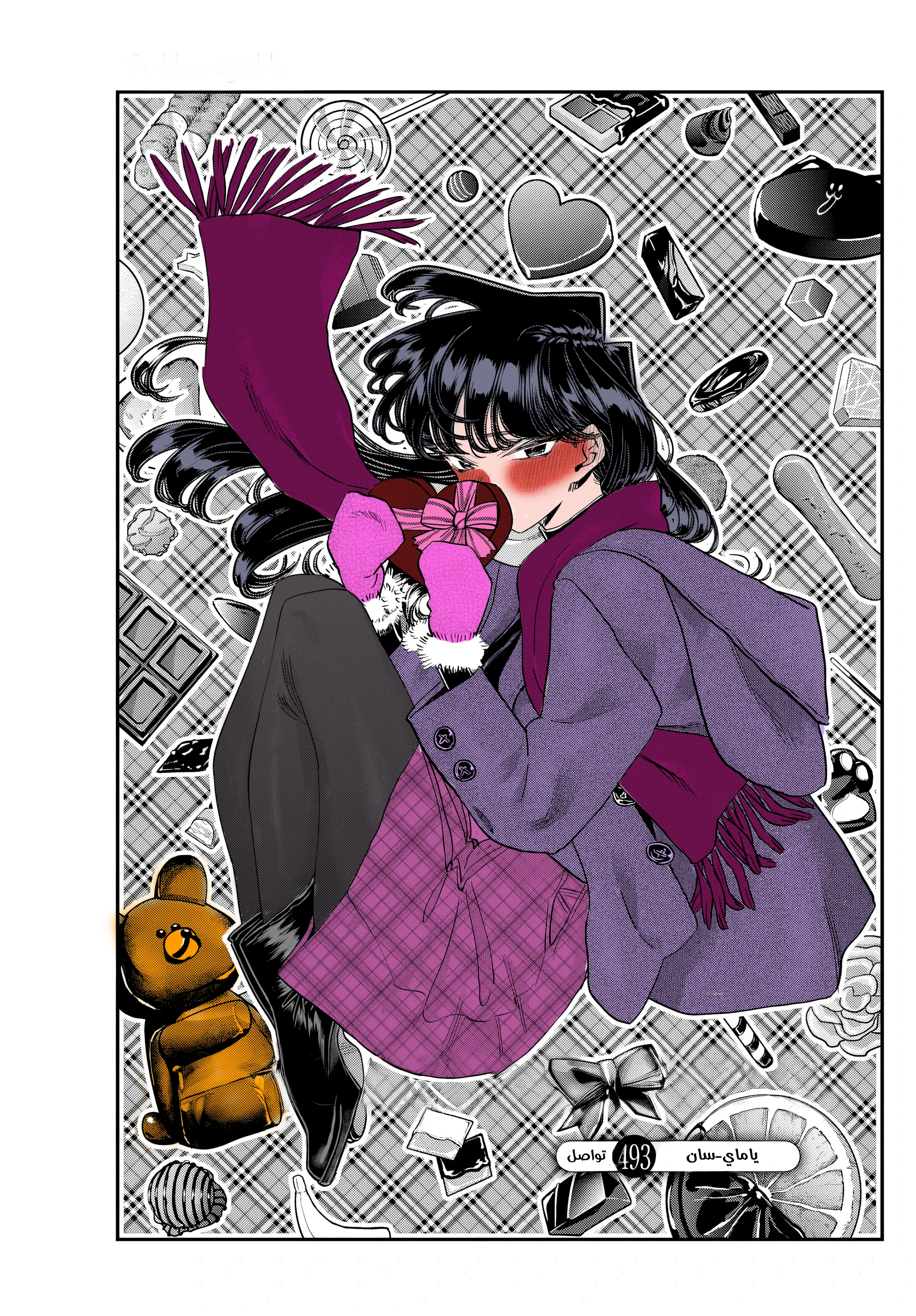Read komi san wa komyushou desu AR Manga Online