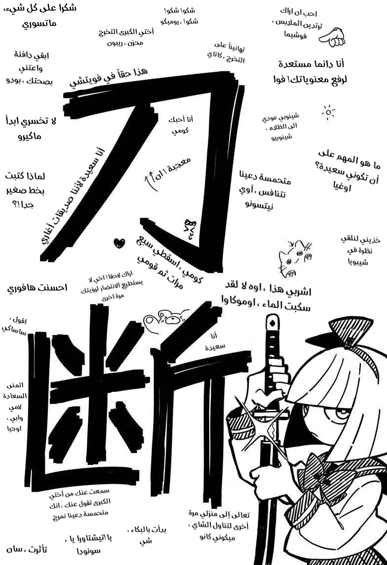 Read komi san wa komyushou desu AR Manga Online