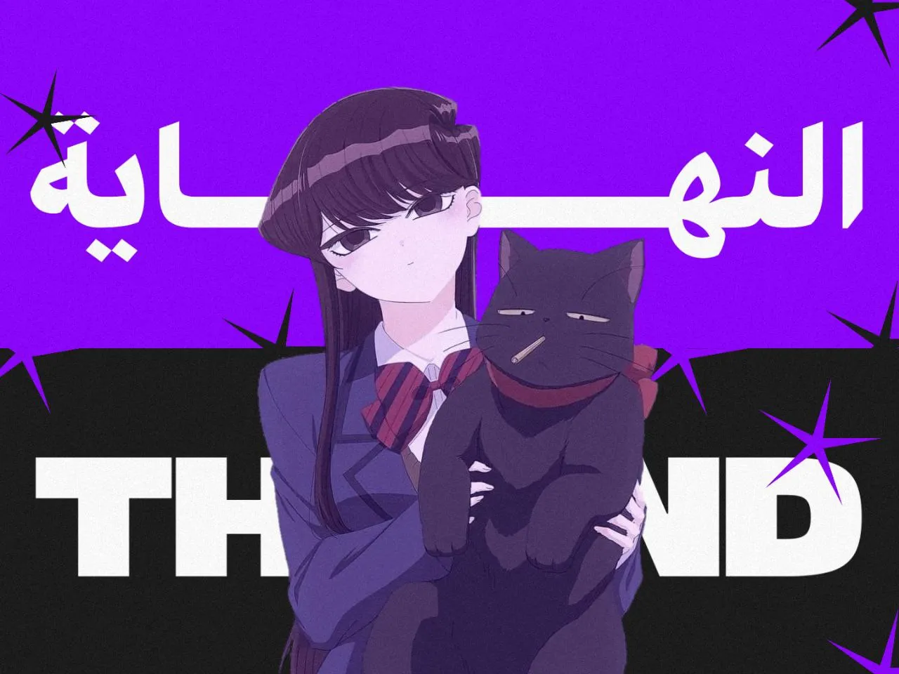 Read komi san wa komyushou desu AR Manga Online