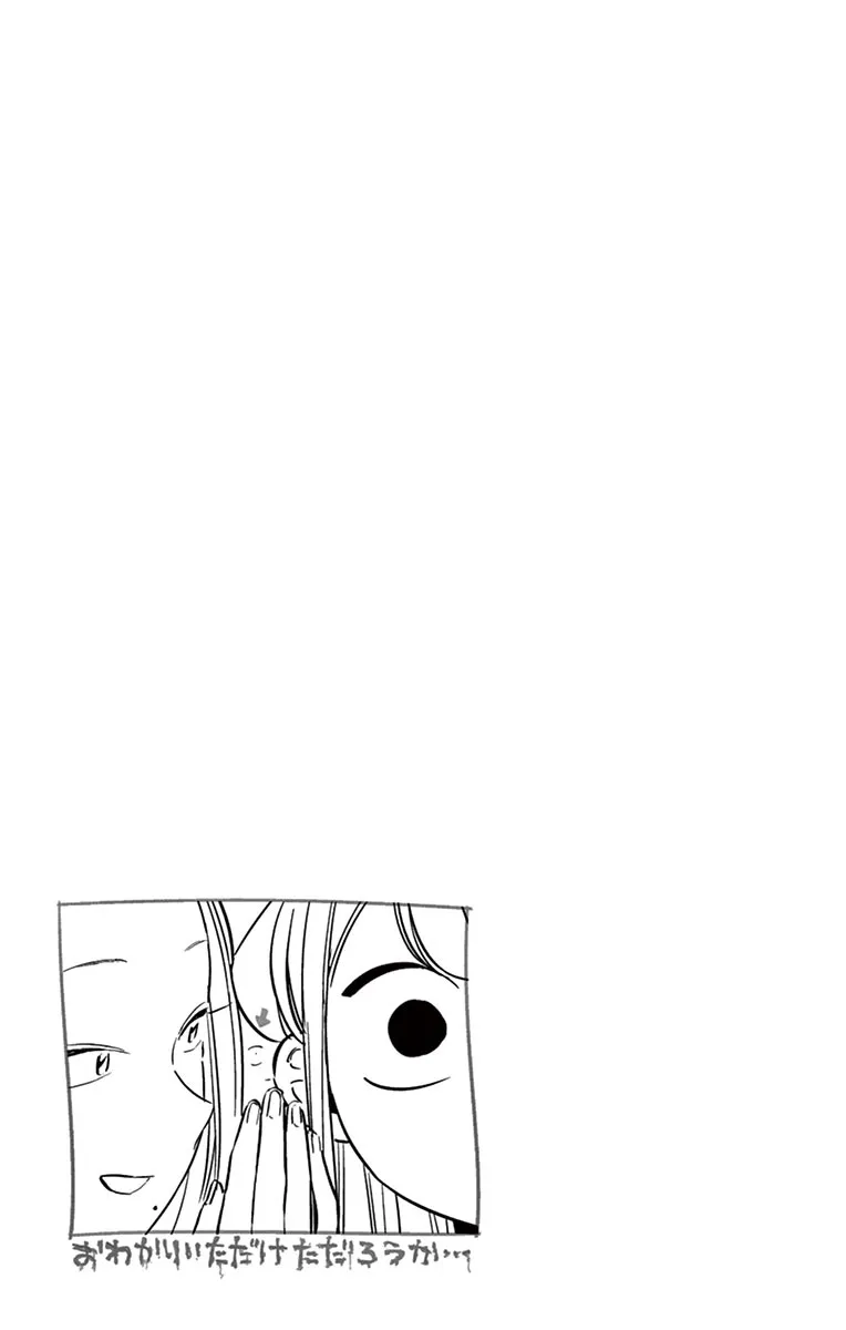 Read komi san wa komyushou desu AR Manga Online